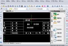 教你CAD怎么转Excel（cAD怎么转换成pDF）