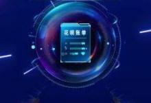 我来分享支付宝延期还款是什么