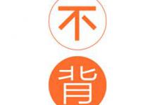 分享不背单词更换壁纸具体操作方法