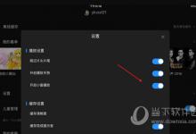 教你优酷如何小窗口播放