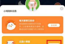 小编教你小鸡在蚂蚁财富里看到购买基金是可以定投的