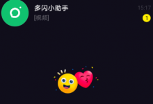 教你多闪app怎么使用（阅读APP怎么使用）