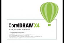 小编分享CorelDRAW