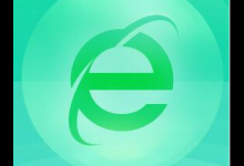 我来教你360安全浏览器网页不显示图片怎么办