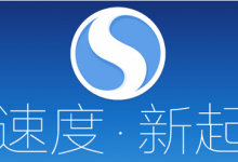 我来分享搜狗高速浏览器怎么自定义主页
