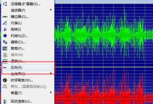 我来教你GoldWave怎么实现音乐倒放设置