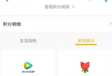 我来教你微信收款有礼活动怎么玩