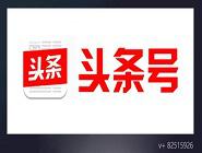 我来教你头条号中申请加V详细流程介绍