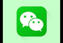 我来教你微信中找到好物圈的具体操作方法