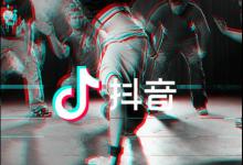 我来分享抖音中拍摄出打脸特效具体操作流程