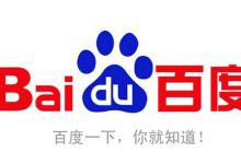 我来教你百度APP中查询违章具体步骤介绍