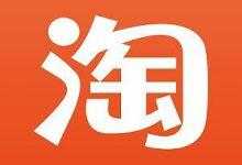 教你淘宝中领取春晚乐淘淘红包具体操作流程