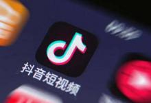 我来分享抖音中将音符送人具体操作方法