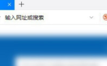 分享QQ浏览器启用输入网址在后台打开教程介绍