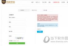 小编教你5E对战平台怎么绑定Steam（5e对战平台怎么绑定邮箱）