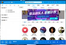 我来分享酷狗音乐怎么下载到U盘（下载音乐酷狗并安装）