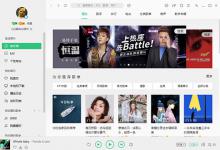 我来分享QQ音乐如何剪切音乐（QQ音乐如何剪切音乐的一部分）