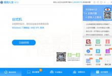 我来分享驱动人生怎么备份驱动