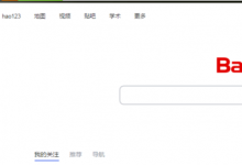 我来分享猎豹浏览器推荐列表关闭显示收藏内容流程分享