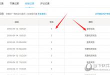 小编分享哔哩哔哩怎么获得经验