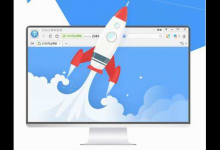 教你2345浏览器怎么修改老板键