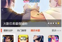 小编分享蜂窝助手怎么双开