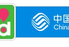 小编分享中国移动APP中开通国际漫游具体操作方法（中国移动怎么开通国际漫游）