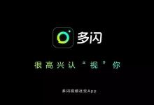 我来分享多闪中将聊天记录删除具体操作方法