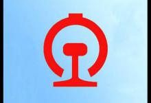 我来教你12306中受让人买票具体操作方法