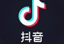 我来教你抖音中万能音符详情介绍