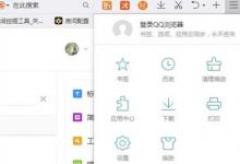 我来分享电脑上百度网页打不开怎么办