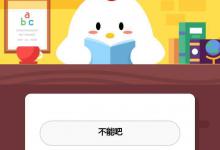 小编教你支付宝里打车可以一键呼起滴滴、曹操、首汽、神州等多家打车平台吗