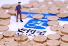 小编分享支付宝中使用红包主题具体操作步骤