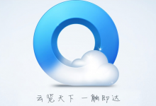 分享qq浏览器怎么新建小号窗口（qq怎么新建一个小号）