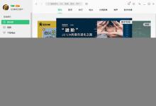 教你QQ音乐怎么恢复歌单（qq音乐怎么恢复歌单顺序）