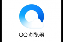 我来教你qq浏览器怎么设置关闭浏览器提示（qq浏览器怎么设置关闭弹窗）