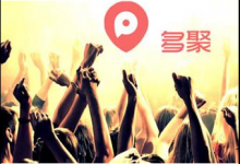 我来分享多聚app中上传照片到我相册具体操作方法