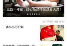小编教你小年糕有声影集下载
