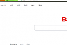 分享猎豹浏览器取消智能优化内存占用教程分享