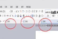 教你WPS怎么分窗口独立显示（wps窗口独立打开不重叠）
