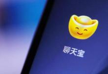 教你聊天宝中填写邀请码具体操作步骤