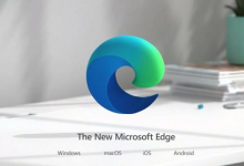 分享Edge浏览器卸载扩展插件方法介绍