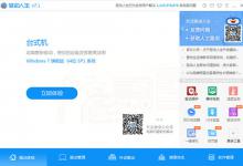 小编分享驱动人生怎么还原驱动