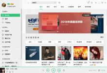 教你QQ音乐怎么优化游戏（英伟达怎么优化游戏）