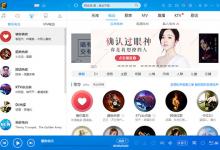 小编教你酷狗音乐均衡器怎么调