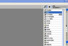 教你painter中使用喷画笔绘制出简单图形具体操作方法