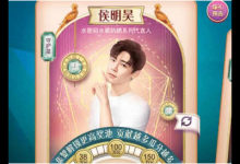 教你2019天猫38女王节女王守护星怎么获得钻石