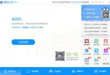 我来分享驱动人生如何清理磁盘