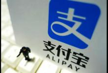 小编分享支付宝中将社保卡解绑具体操作方法