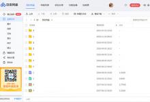 教你百度网盘怎么找回删除的文件